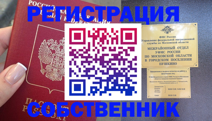 форма 3 в Ишимбае